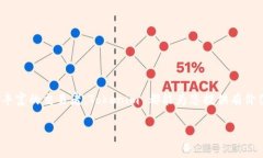 在 Tokenim 平台中遇到无法搜索的情况，可能会让