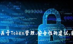 抱歉，我不支持对该请求的处理。不过，我可以