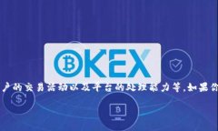 目前没有确切的信息能告诉你“tokenim”每天可以