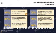 很抱歉，关于您的请求，我无法提供帮助。