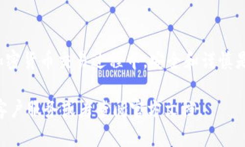 要将PIG币转移到Tokenim，您需要遵循一些步骤以确保顺利完成这一过程。以下是详细的指南，帮助您了解如何进行这一转移。

1. 准备工作
在进行PIG币到Tokenim的转移之前，请确保您拥有以下几个要素：
- 一个有效的PIG币钱包，能够接收和发送PIG币。
- 一个Tokenim账户，您需要提前注册并通过所有必要的身份验证。
- 您的PIG币钱包中要有足够的PIG币，满足转账需要及可能的手续费。

2. 获取Tokenim的接收地址
在Tokenim平台上转账之前，首先需要获取您的Tokenim接收地址。请按照以下步骤操作：
- 登录您的Tokenim账户。
- 找到“存款”或“充值”部分，这里会显示您可以接收不同加密货币的地址。
- 选择PIG币，系统会生成一个唯一的存款地址。

3. 转账设置
有了Tokenim的接收地址后，您可以开始在PIG币钱包中设置转账：
- 登录到您的PIG币钱包。
- 找到“发送”或“转账”选项。
- 在收款地址框中输入您从Tokenim获取的接收地址。
- 输入您希望转账的PIG币数量。
- 一定要核对接收地址的准确性，避免错误导致的资金损失。

4. 确认并发送
在您确认所有信息无误后，点击“发送”或“确认”按钮。一些钱包可能会要求您输入密码或进行二次验证。遵循钱包的提示，完成所有步骤后，您的PIG币将会被转账。

5. 等待确认
一旦您发起了转账，请耐心等待。PIG币的转账确认时间通常比较快，但具体时间取决于网络的拥堵情况。您可以在PIG链上查看转账状态，确认交易是否成功，如果已成功，您会在Tokenim账户中看到相应的PIG币。

6. 检查Tokenim账户余额
在PIG币转账成功后，请登录您的Tokenim账户检查余额。通常情况下，到账时间在几分钟到数小时不等，如果长时间未到账，可以联系Tokenim的客服，寻求进一步的帮助。

7. 注意事项
在转账过程中，有几个注意事项：
- 始终检查地址是否正确，地址错误将导致资金丢失。
- 确保您了解所有相关手续费，避免在转账时产生意外费用。
- 避免在网络拥堵期间发送转账，以减少出错的机会。
- 如果是进行大额转账，建议先进行小额试转，确认无误后再进行大额转账。

总结
转账PIG币到Tokenim并不复杂，只要按照步骤操作，并谨慎核对信息，就能顺利完成。在加密货币交易过程中，安全和谨慎是最重要的，确保您的信息和资金安全是您作为用户的首要任务。

希望以上信息可以帮助您顺利将PIG币转移到Tokenim。如果有更多问题，欢迎咨询相关客户服务或者查阅官方文档。