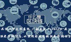 TokenIM 是否支持 ANS（Adobe Native Support） 取决于您