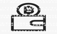   无限币：未来金融的创新虚拟货币，打破传统界