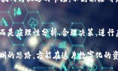 bharzi/bharzi虚拟币投资, 加密货币, 风险管理, 投资