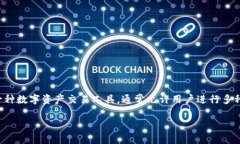 关于tokenim是否可以用来购币，这涉及到Tokenim平台