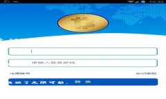   500亿虚拟币：未来数字经济的潜力与挑战 /  g