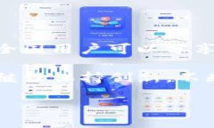 Tokenim：数字资产管理的革命性钱包在如今这个快