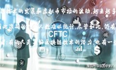 关于中国持有虚拟币的人数，具体数据并不是非