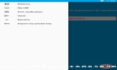 虚拟币钱包如何便捷冲美元？全面指南与操作技