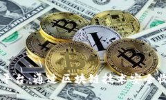 深入了解Tokenim平台：通过区块链技术安全收取