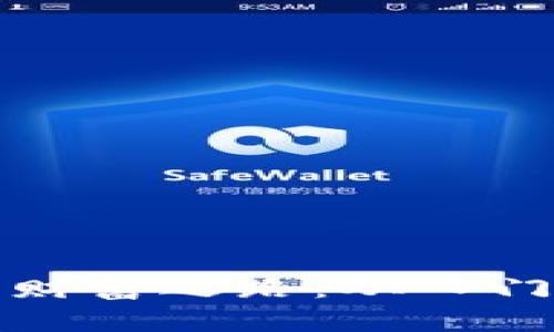 探索虚拟币挖矿的财富之路：从入门到精通的全面指南