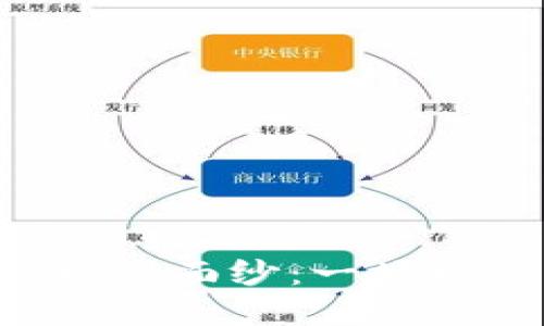 揭开HBT虚拟币的神秘面纱：一场数字资产的创新冒险