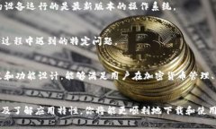 关于“tokenim下载无法解析”的问题，通常可能涉