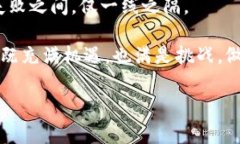 虚拟币致富的真相：机会与风险并存近年来，虚