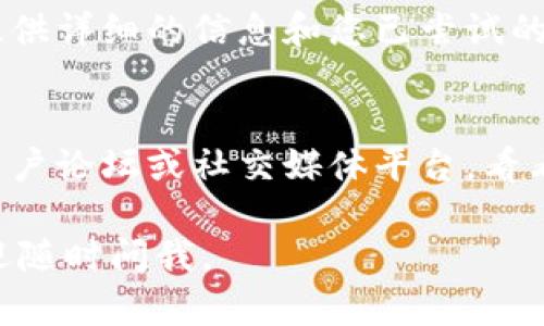 看起来您在使用Tokenim这个工具或服务时遇到了身份恢复但没有数据的问题。为了解决这个问题，我建议您可以考虑以下几个步骤：

### 1. 检查恢复过程
首先，请确认您在身份恢复过程中是否遵循了所有步骤。有时候，稍微的疏忽都会导致数据未能恢复成功。

### 2. 查看存储位置
有些服务在恢复身份后，数据可能储存在不同的地方或需要特定的操作才能访问。例如，数据可能在一个不同的账户或数据库中，您需要确认数据的确切位置。

### 3. 更新应用程序
确保您使用的Tokenim应用程序是最新版本。开发者可能会推出更新以解决已知问题，您的版本如果过旧，可能会存在兼容性或性能方面的障碍。

### 4. 联系客服
如果您仍然无法找到数据，我建议您联系Tokenim的客服支持。提供详细的信息和您已尝试的步骤，以帮助他们更快地解决问题。

### 5. 查看社区支持
很多时候，用户社区可以提供有效的解决方案。访问Tokenim的用户论坛或社交媒体平台，看看是否有人遇到过类似的问题并成功解决。

希望这些建议能帮助您解决问题！如果您还需要其它帮助，也欢迎随时问我。