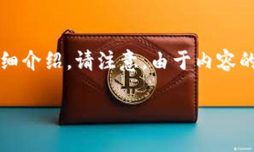 在这里，我将为您提供有关“tokenim无法转出ENS地址”的详细介绍。请注意，由于内容的长度限制，我将提供一个简要的结构和一部分内容以供参考。

解决Tokenim无法转出ENS地址的实用指南