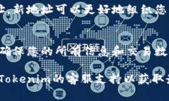 关于Tokenim地址能否注销的问题，事实上，它的处