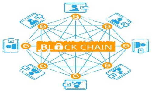   虚拟币上币流程详解：从项目理念到交易平台的成功上架 / 

 guanjianci 虚拟币，上币流程，交易所，上架，数字货币 /guanjianci 

引言：虚拟币的崛起与上币流程的必要性

在数字经济迅速发展的今天，虚拟币已经成为了新兴投资者的热门选择。无论是比特币、以太坊，还是各种新兴代币，这些虚拟货币不仅代表着资本的流动，也承载着很多投资者的梦想。而作为项目方，想要让自己的虚拟币进入交易市场，了解上币流程显得尤为重要。

上币流程是一个复杂而又严谨的过程，涉及多个环节，从项目的初步理念到最终在交易所的上架，需要做足功课。接下来，我们将从各个层面深入剖析虚拟币上币的具体流程，助力有志于在这片蓝海中展开竞争的创业者们抓住机会。

第一步：明确项目目标与规划

开篇第一步，就是要明确你的项目是什么。每一个成功的虚拟币项目都具有鲜明的目标和宗旨。是为了解决某种社会问题，还是为了探索技术的极限？这一切都会影响到后续的上币策略。

例如，如果你的项目旨在支持环保事业，那么你需要设计一个具有强大市场需求的代币经济模型。这不仅涉及技术实现的可行性分析，更要深入挖掘市场的真实需求，进而打造出一个有竞争力的独特卖点。

第二步：团队组建与技术开发

没有一个强大的团队，单凭个人的努力难以实现一个代币的成功。团队的成员需要具备金融、法律、技术等多方面的专业背景，确保这些不同技能的融合能够产生出最佳的结果。

技术开发是上币流程中的重中之重，涉及区块链的开发、智能合约的编写等一系列技术环节。在这个过程中，开发团队不仅需要保证代码的安全性和高效性，还要确保遵循行业标准，以便于之后的审核与上架。

第三步：准备白皮书和项目资料

白皮书是展示项目理念、技术方案和商业模式的重要文件。它不仅是给潜在投资者的介绍，也是展示项目专业性的名片。简洁而不失深度的白皮书能够有效吸引投资者的眼球，而详细且易懂的技术说明则有助于建立项目的信任感。

在此过程中，建议使用的语言，同时配以图表和示例，让复杂的概念更加易于理解。此外，确保所有的信息都是准确的，以避免因信息不实而造成的信任危机。

第四步：选择合适的交易所与申请上币

选择交易所是上币过程中至关重要的一步。市场上有许多不同类型的交易所，包括中心化与去中心化交易所。在选择时，应考虑交易所的声誉、用户基数及其上币政策。

每个交易所都有自己独特的上币流程，通常会要求提交项目的基本信息、团队背景、白皮书等材料。仔细阅读每一个交易所的要求，并按照规定格式准备资料，可以提高上币申请的成功率。

第五步：项目宣传与营销活动

一旦申请通过，项目就进入了宣传阶段。有效的市场营销可以提高项目的知名度，吸引更多的用户参与。多种宣传方式可以被利用，如社交媒体推广、社区互动、影响者合作等。

建立一个活跃的社区也是宣传的重要组成部分。通过社区引导用户能够有效获取反馈，增强用户粘性，并鼓励更多的人加入。可以考虑开展一些小型的活动，例如空投、竞赛等，提高社区的参与度。

第六步：上线后的持续运营与

一旦虚拟币成功上架并开始交易，项目方的工作并没有结束。相反，这只是新的开始。持续的运营与是保持项目活力和用户热情的关键。定期与用户沟通，倾听他们的反馈，以改进产品或服务，增强用户的满意度。

与此同时，需要关注市场动态，及时调整策略。在分析用户行为的基础上，制定出更加适合的商业策略，以保证项目的长久发展。

总结：虚拟币上币流程的全盘考量

虚拟币上币流程的复杂性和严谨性不容小觑。从项目的务实规划到团队的组建，再到技术开发和市场营销的整合，都是一个完整的生态链。每一个环节都不可或缺，而成功的上币更是需要项目方对市场的深刻理解与高效执行的结合。

最后，特别想提醒投资者和项目方，无论在任何阶段，都要保持警惕，注意市场风险与合规问题。只有在充满信心的基础上，才能让自己的虚拟币在市场上发光发热，迎接未来的挑战与机遇。