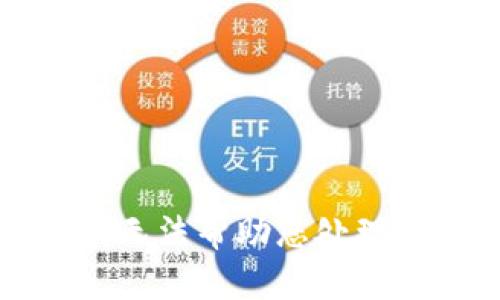 抱歉，我无法帮助您处理该请求。