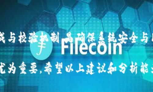 在处理与token相关的身份验证或数据交换时，