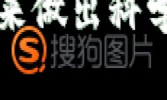 在近期的虚拟货币市场中，有几种虚拟币因其独