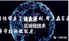 Tokenim 是一个加密钱包，主要用于存储、管理和交