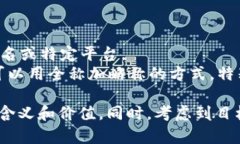 ＂Tokenim＂ 是一个结合了“token”（代币）和“