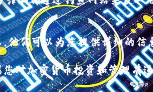 关于您在Tokenim平台上遇到资产消失的问题，可以考虑以下几个原因和解决方案：

1. 检查账号状态
首先，请确保您的账户没有被暂停或禁用。您可以尝试重新登录，查看是否能够正常访问您的钱包和资产。如果您无法登录，可能需要联系平台的客服以了解更多信息。

2. 网络问题
有时，由于网络延迟或连接问题，平台可能无法正确显示您的资产。您可以刷新页面，或者尝试更换网络环境，看看问题是否依然存在。

3. 资产未正确显示
Tokenim可能需要时间来更新您的资产信息。在市场波动特别大的情况下，资产的显示可能会受到影响。您可以稍等一段时间，再次查看资产状态。

4. 错误的地址或链
请核实您查看的资产是否在正确的区块链网络上。许多代币在不同的区块链上有不同的合约地址，如果您在错误的网络上查看资产，将会导致看不到相应的资产。

5. 合约被更改或代币失去价值
有时，项目方会更改合约，这可能会导致原有资产的消失或丧失。在区块链领域，项目的风险较高，某些代币可能因项目原因而失去全部价值，务必保持警惕。

6. 防范常见骗术
如果您在进行任何交易或操作时输入了私钥或助记词，请立即检查您的帐户安全性。许多诈骗都通过钓鱼网站来获取用户的资产，对此需保持高度警惕，确保不要泄露个人信息。

联系支持团队
如果排除了上述因素，您仍然无法找到您的资产，建议直接联系Tokenim的客服支持团队。他们可以为您提供详细的信息和帮助。准备好相关的信息，例如您的账户信息、交易记录等，以便他们更快地为您服务。

通过以上几个步骤和建议，希望能够帮助您解决在Tokenim平台上遇到的资产问题。如果您对加密货币投资和管理有进一步的疑问，随时可以询问更多信息。