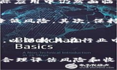   2023年FTI虚拟币价格解析：投资前景与市场动态