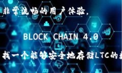 关于“tokenim能不能放ltc”的问题，首先需要明确