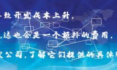 对接Tokenim的费用取决于多个因素，包括服务的复