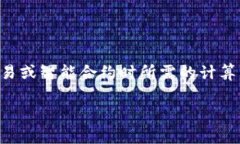 在区块链技术中，“gas”是一个至关重要的概念