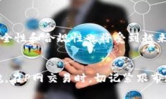 bian看虚拟币P网行情的必备APP：实时更新、精准分