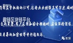 关于“tokenim是否是骗子”的问题，涉及到对一项