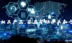 Tokenim 是一个专注于区块链和加密资产领域的公司