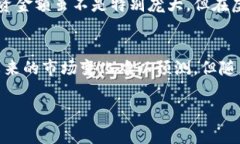 在讨论“虚拟币1500”这个话题之前，需要明确几