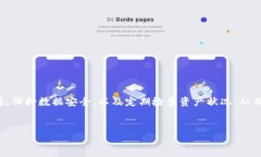 导入钱包是加密货币使用过程中一个重要的步骤