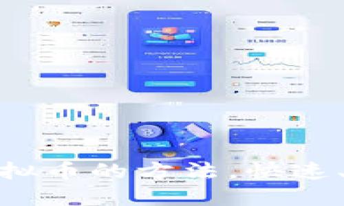 便捷在线充值虚拟币的方法，快速、安全的交易体验