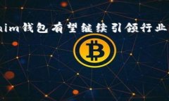 Tokenim钱包：支持HECO的多功能数字资产管理工具在
