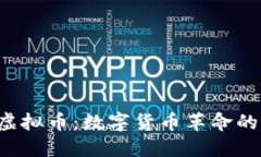 探索EFG虚拟币：数字货币革命的独特先锋