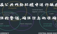 很高兴你对Tokenim感兴趣。Tokenim是一个加密货币交