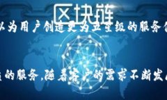    深度解析Tokenim客户：如何洞察用户需求，推动