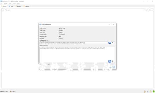 虚拟币天下：解密数字货币的未来与投资策略