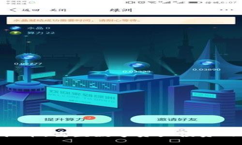 SCT虚拟币：重塑数字资产投资的新风口