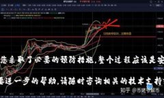 在安装Tokenim或其他类似软件时，出现病毒警告的
