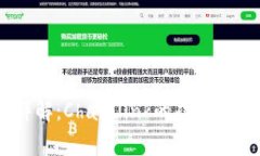 LINK币详解：Chainlink的功能和潜力解析