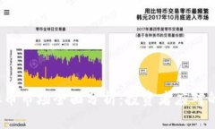 2023年虚拟币市场全面分析：投资者应对的机遇与