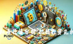 2023年最新虚拟币行情分析：把握投资先机，合理