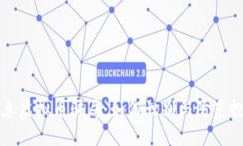 揭露高息虚拟币骗局：如何识别与防范投资陷阱