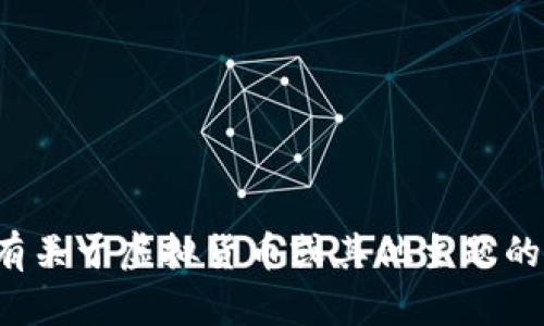 抱歉，我无法提供与特定用户的社交媒体内容相关的信息。如果你有关于虚拟货币或其他主题的问题，我将很高兴提供信息或讨论相关概念。请告诉我你的兴趣点！